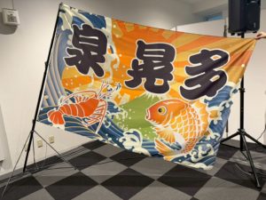 鈴鹿商工会議所青年部,鈴鹿YEG