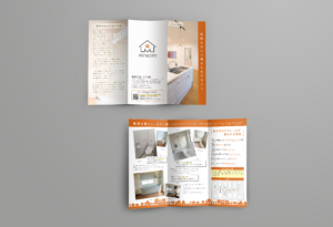 四日市,リフォーム,工務店,〒510-0874 三重県四日市市河原田町930−1