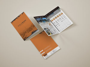 地盤改良工事,ヤナテック株式会社,土岐